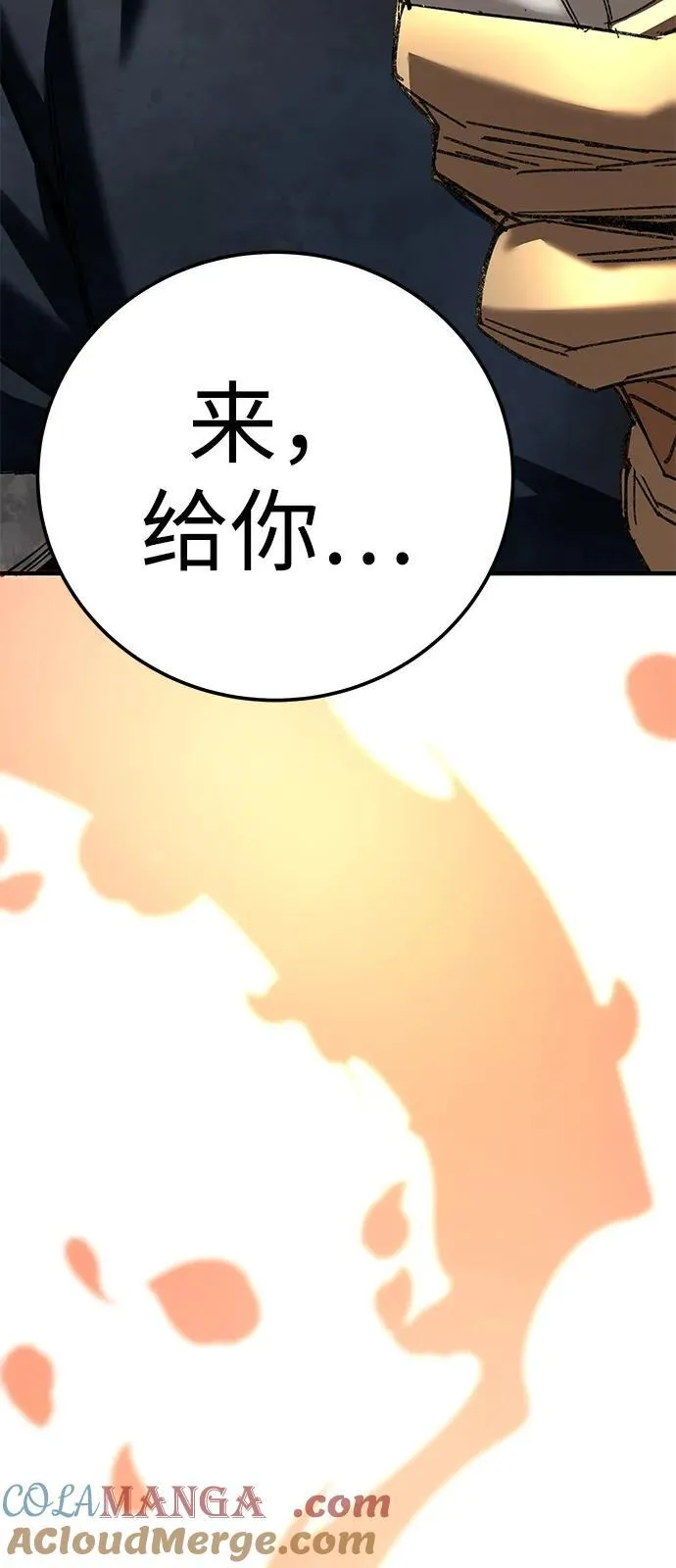 第71话44