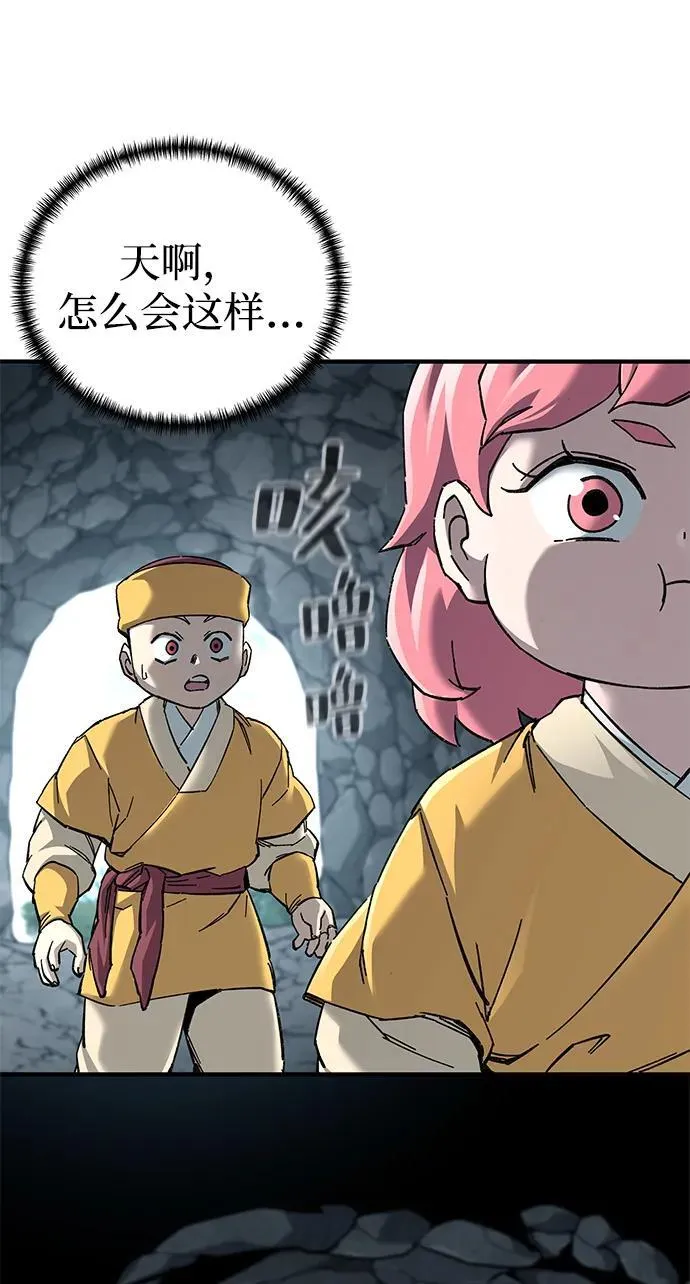 第68话7