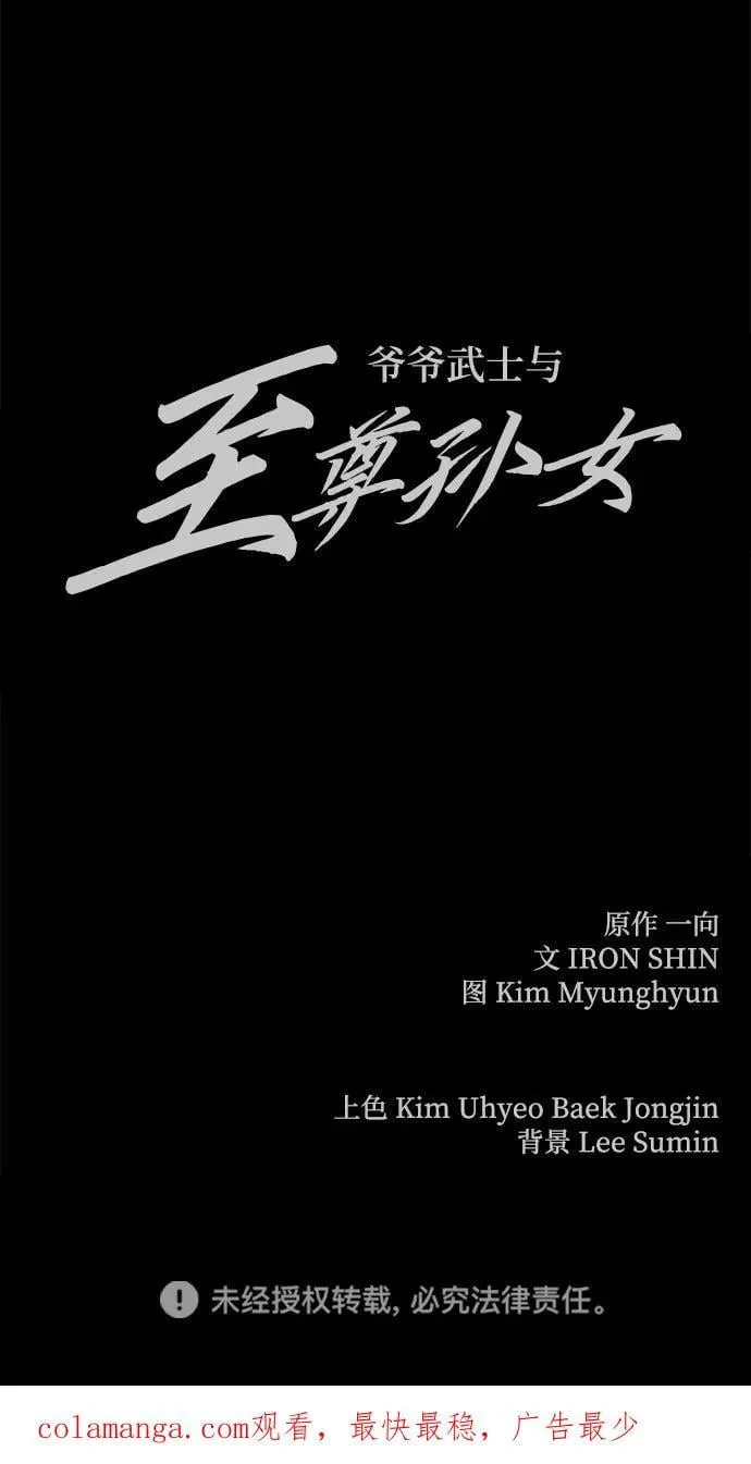 第65话113