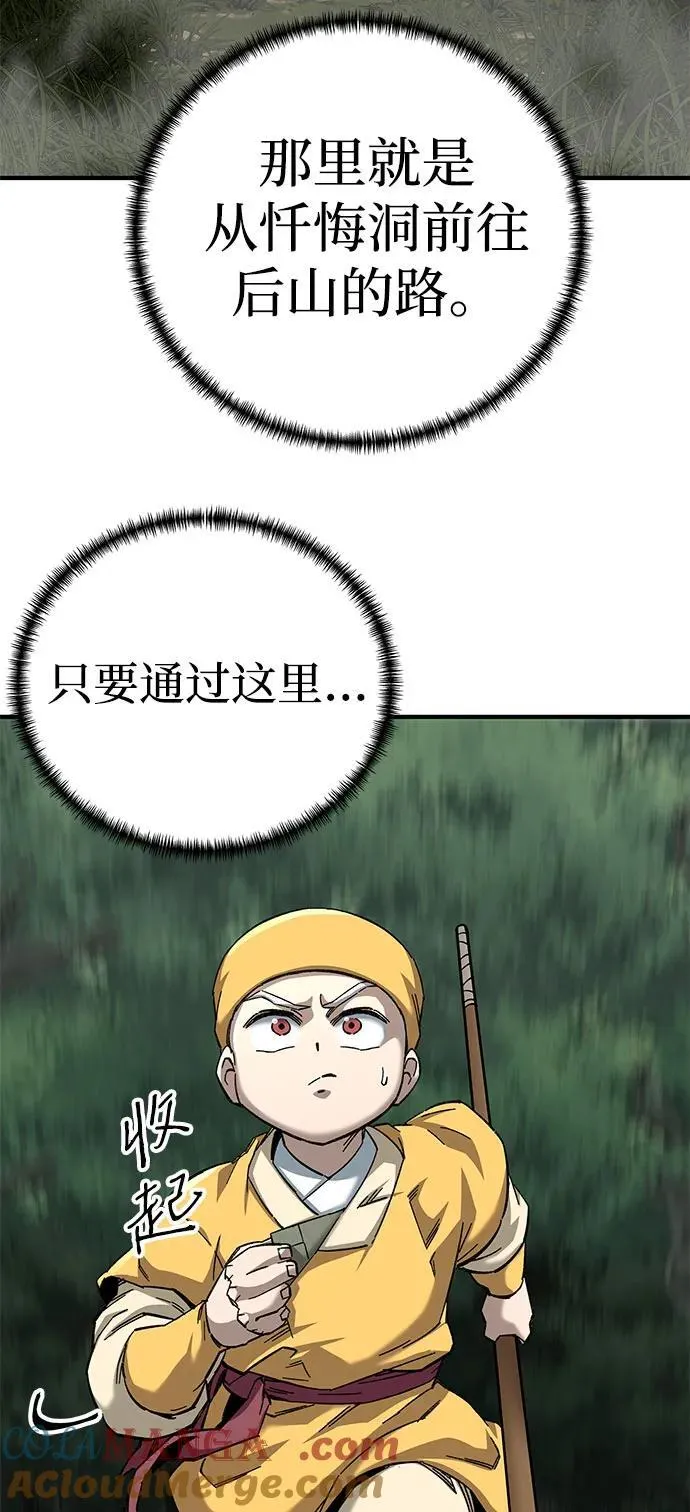 第64话24