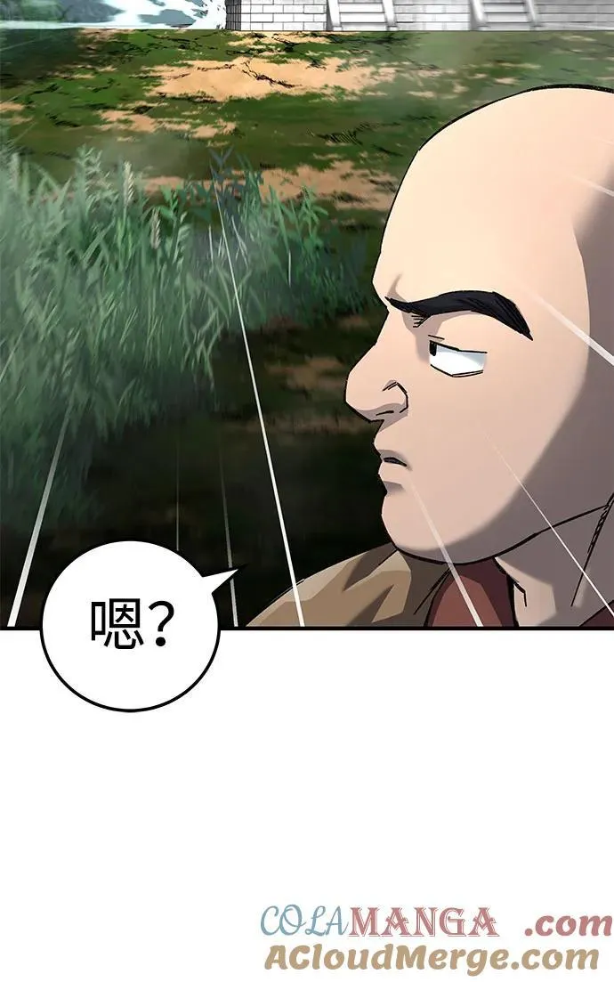 第64话9
