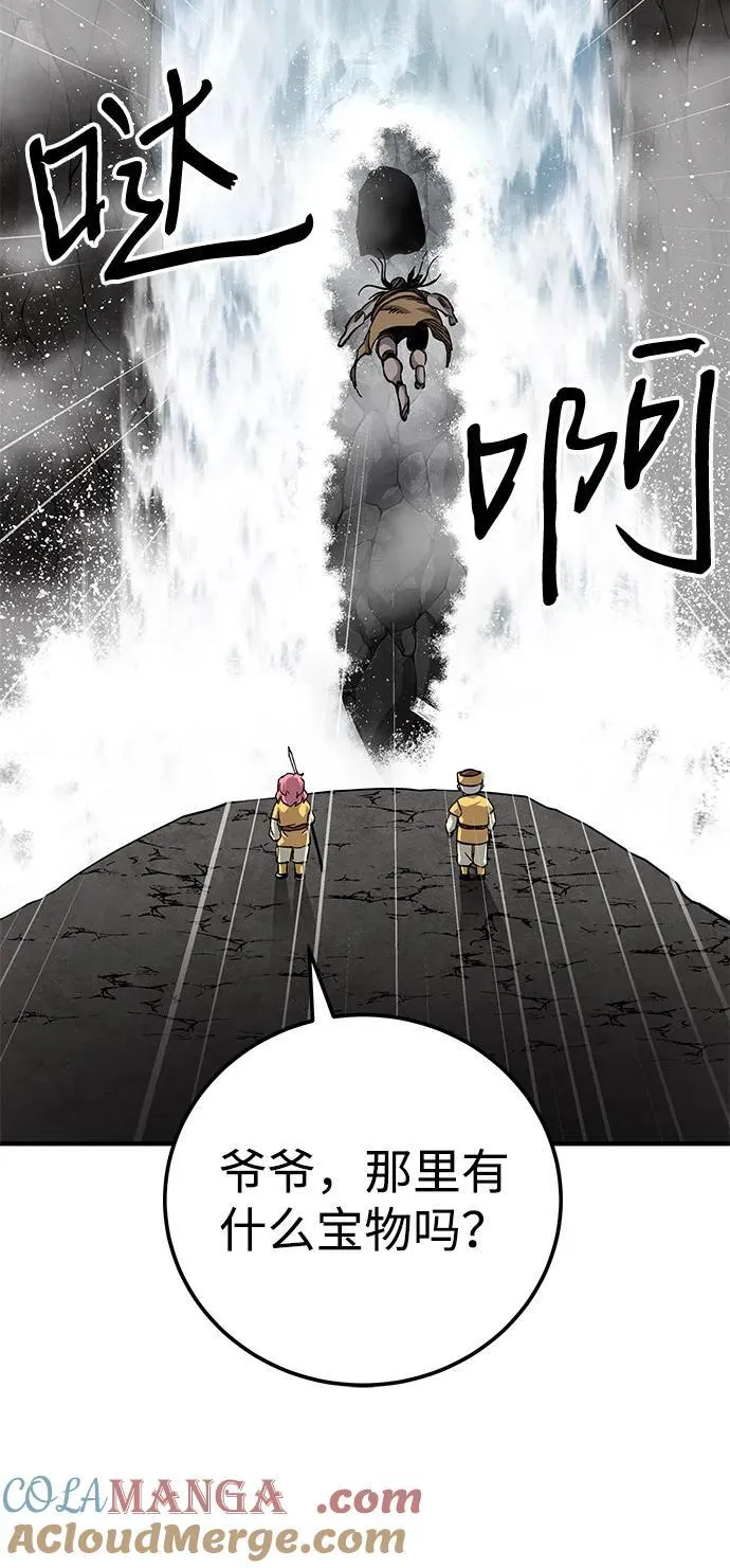 第67话84