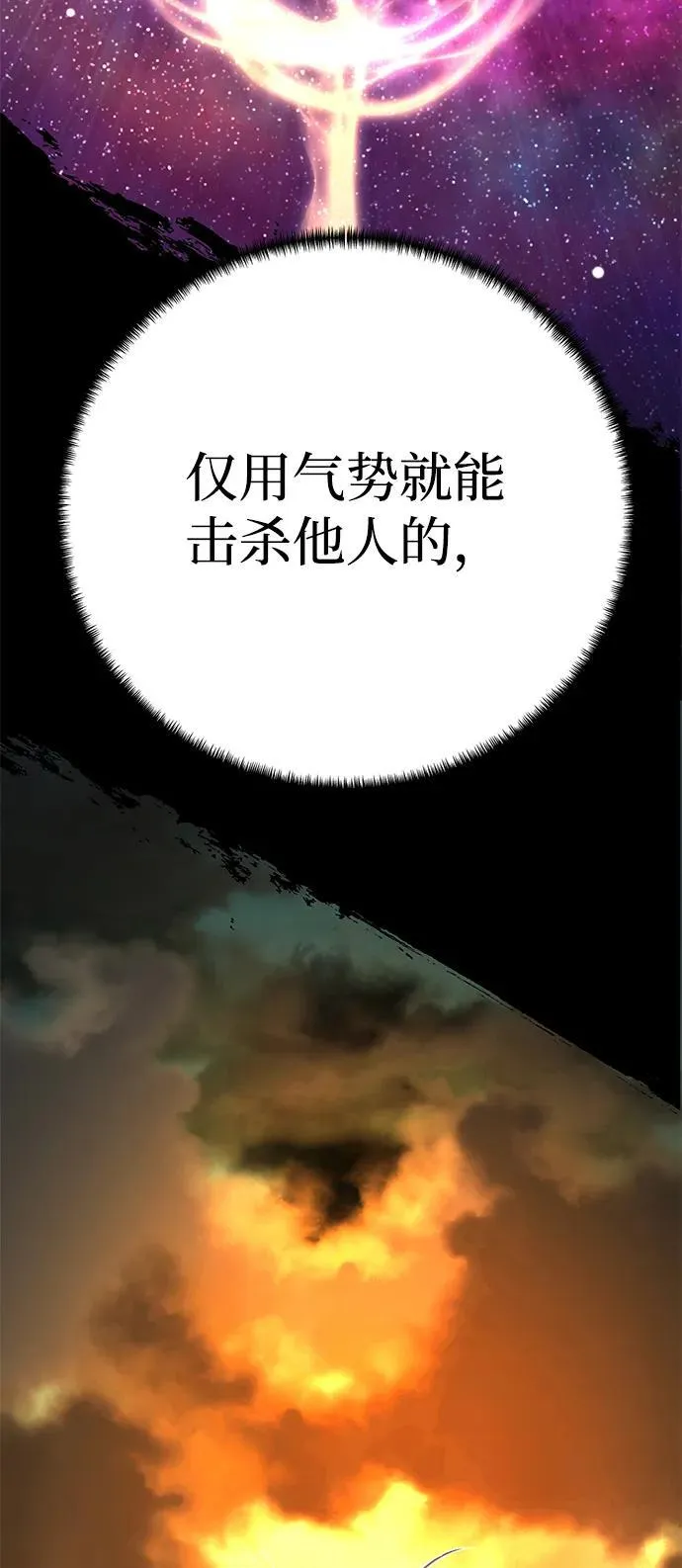 第68话107
