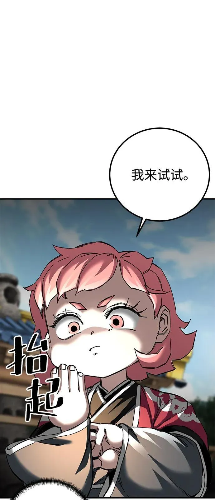 第71话74