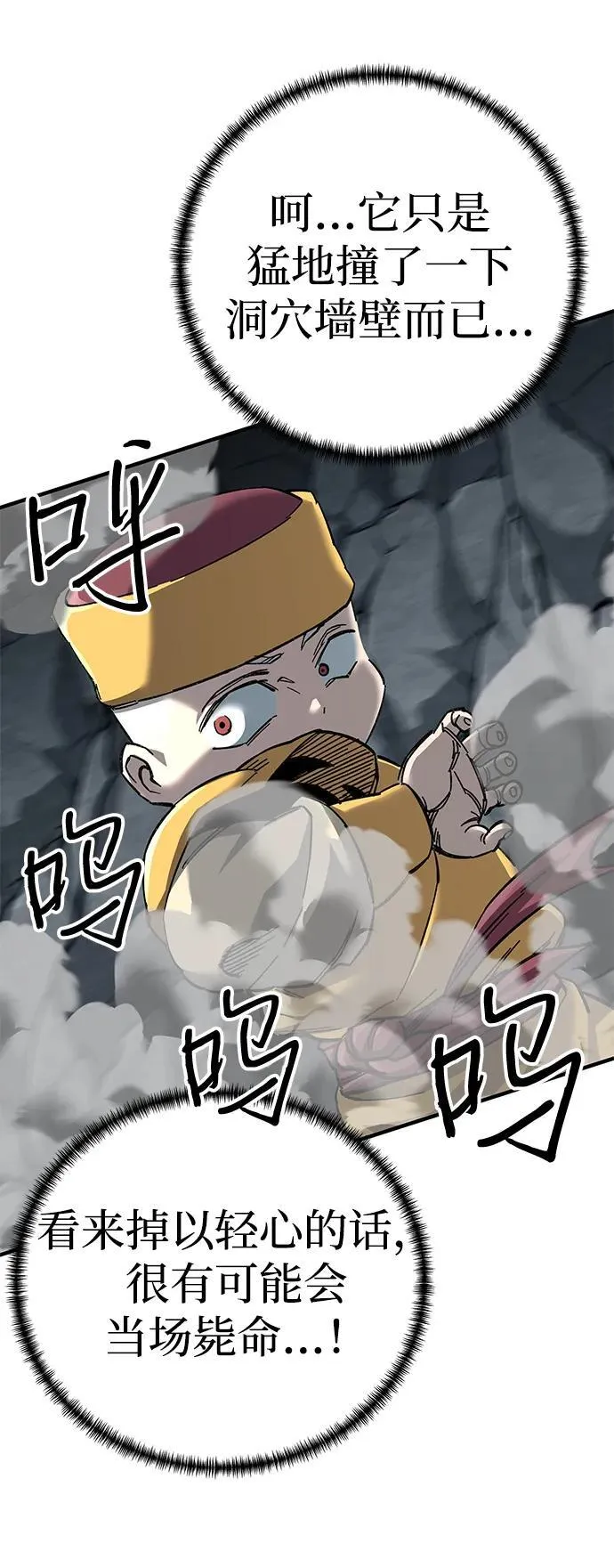 第68话22