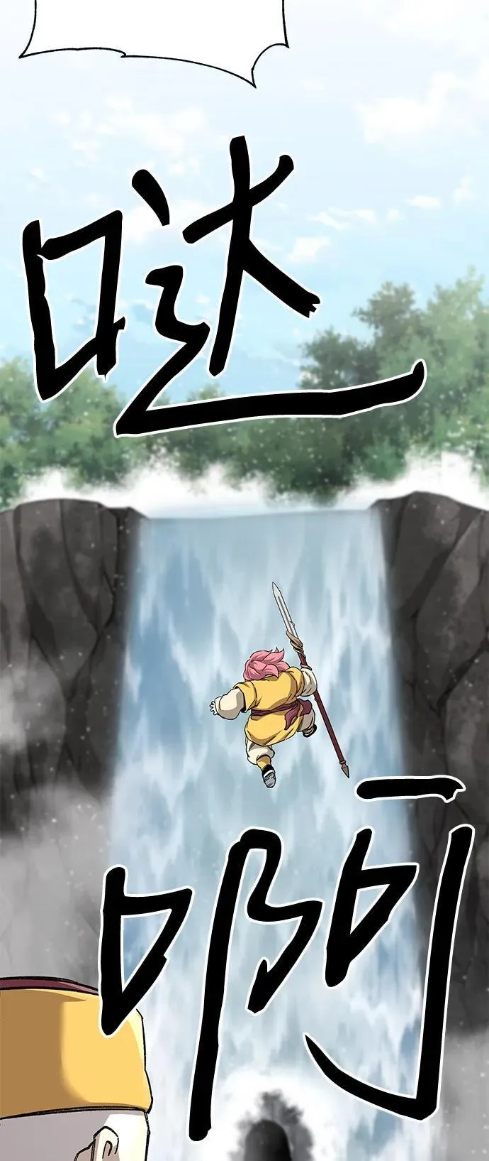 第67话97