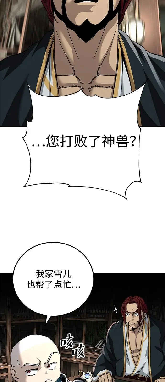 第69话50