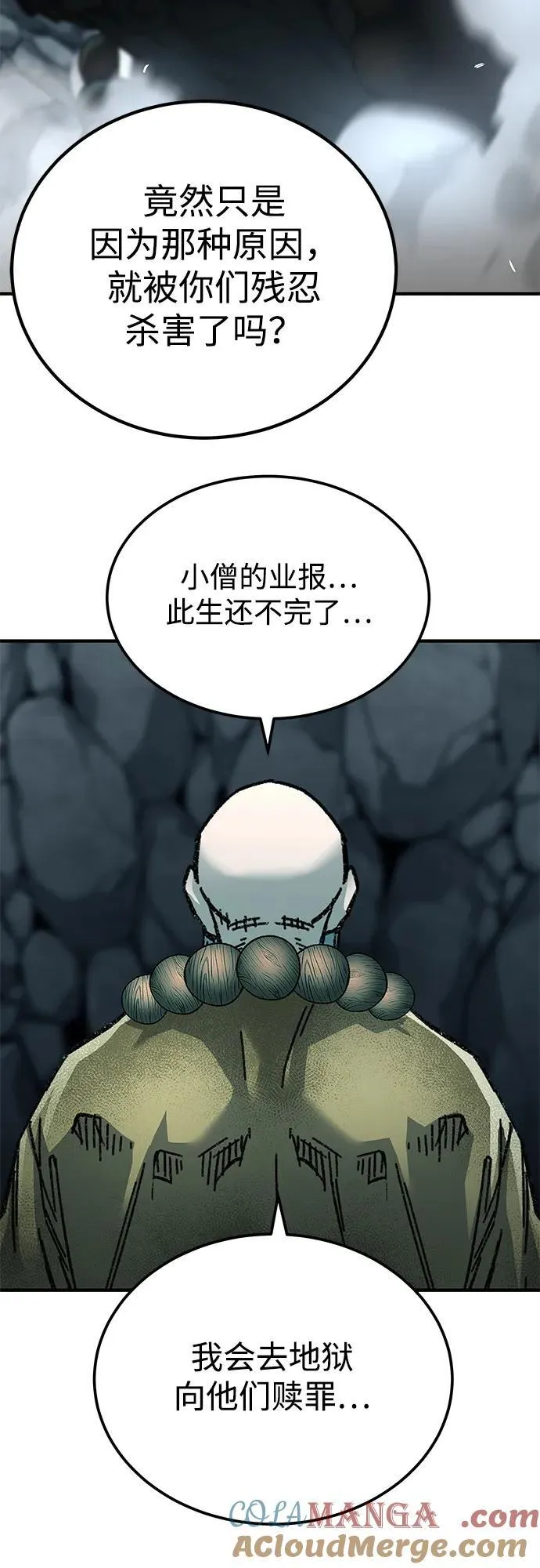 第62话3