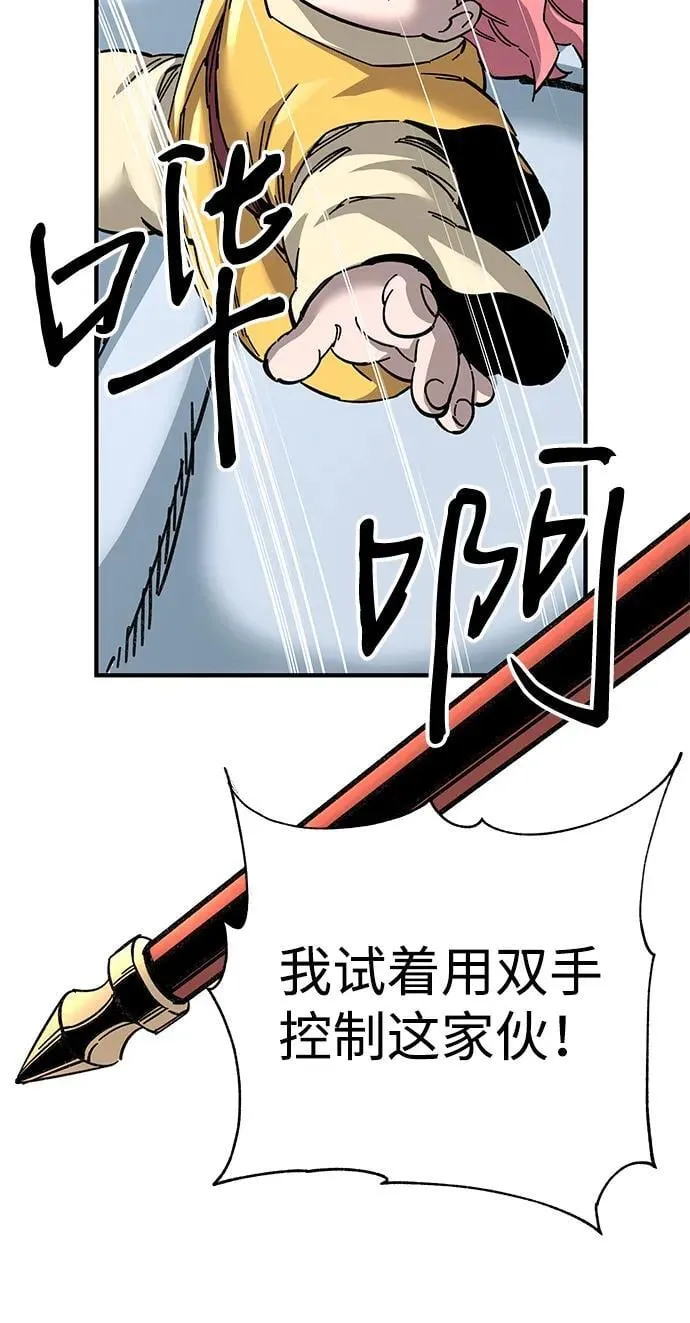 第68话55