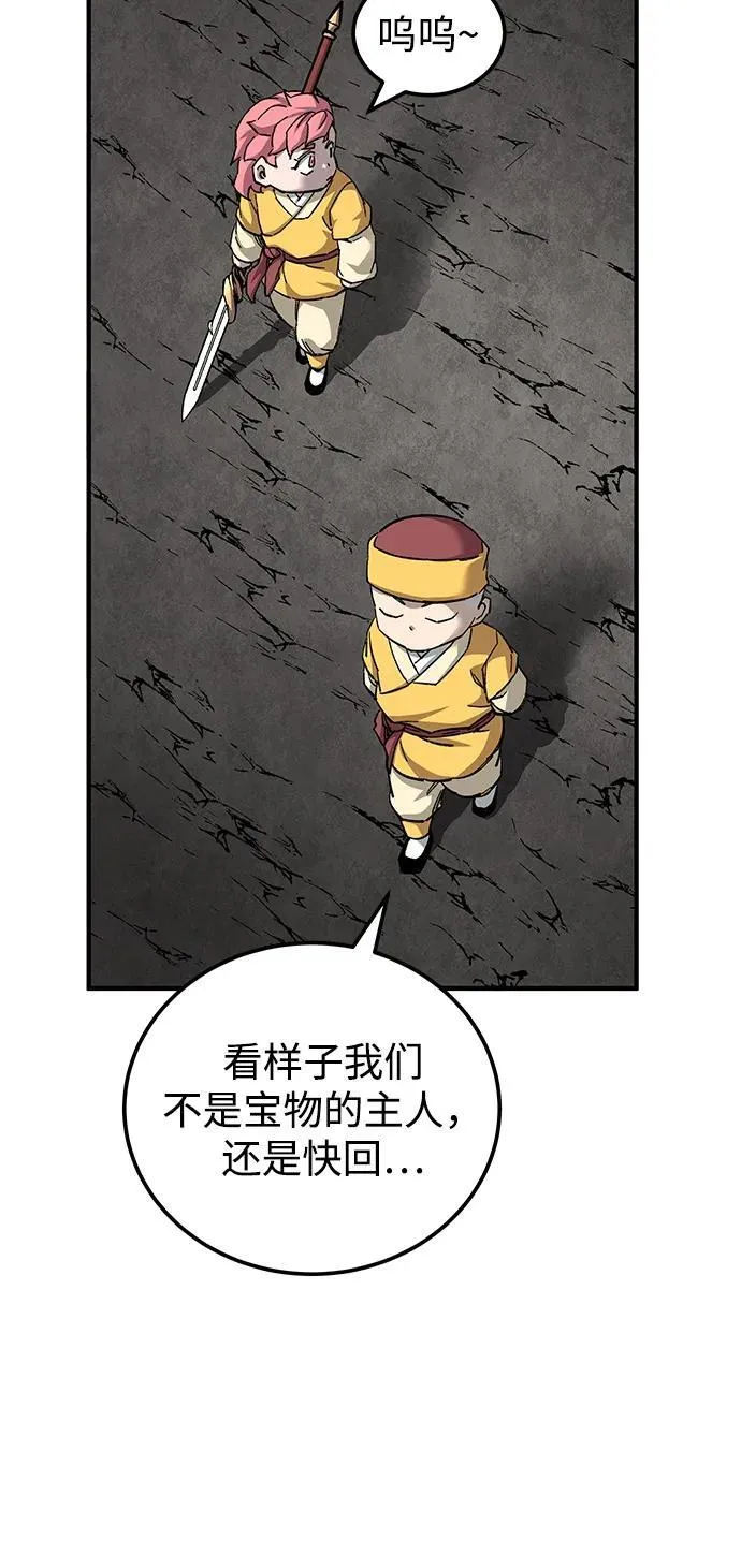 第67话86