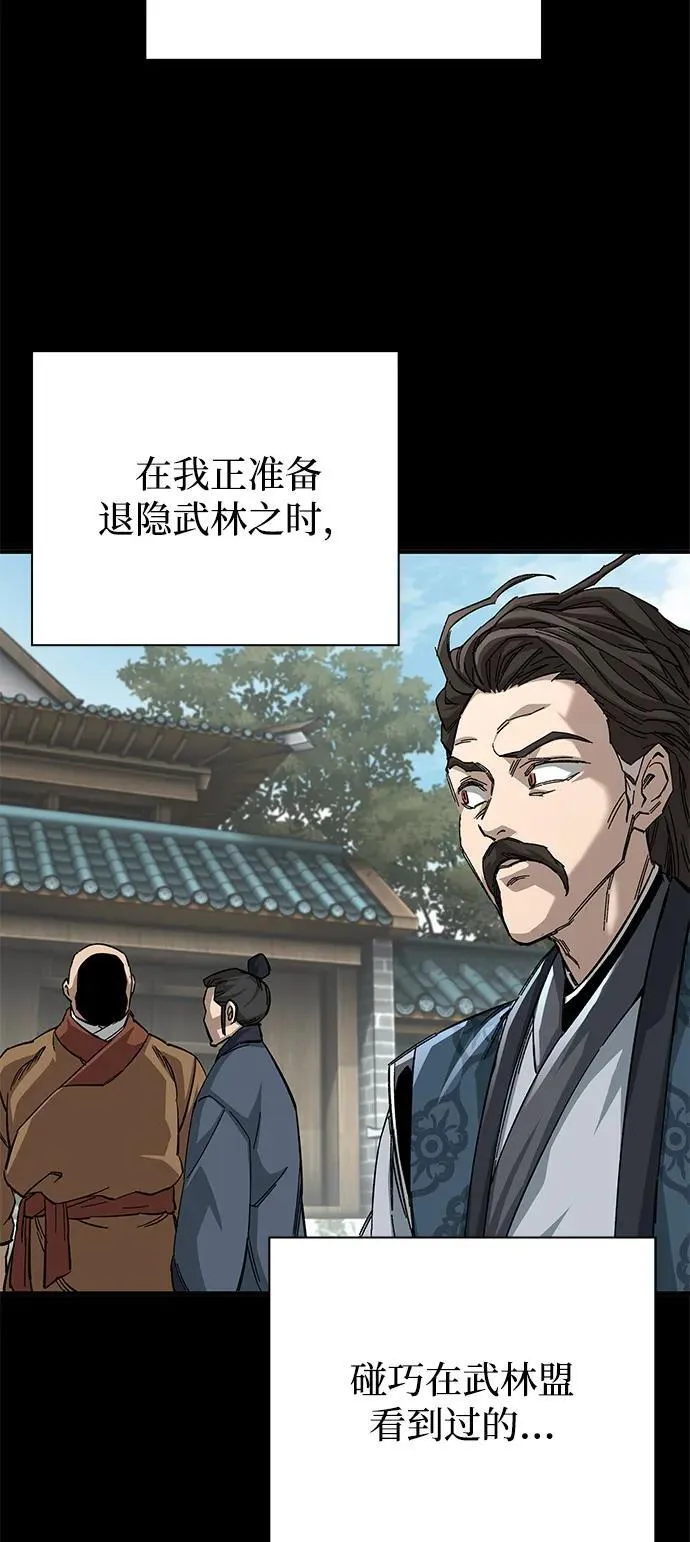 第66话85