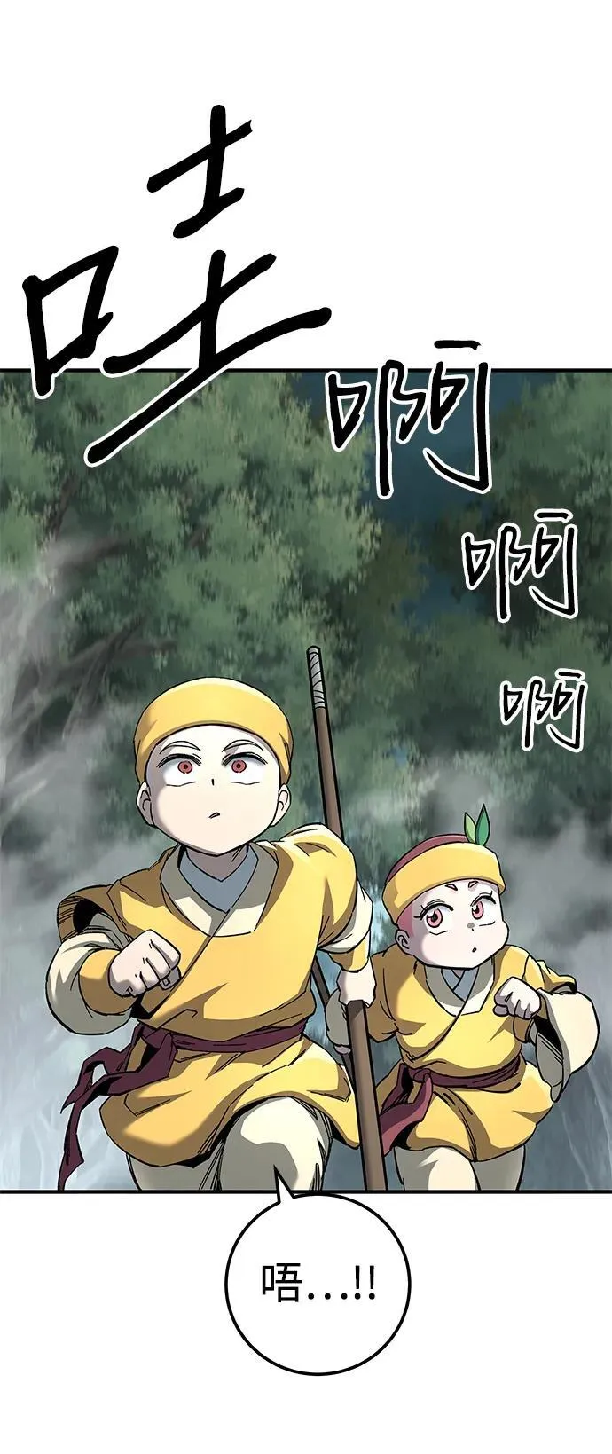 第63话49
