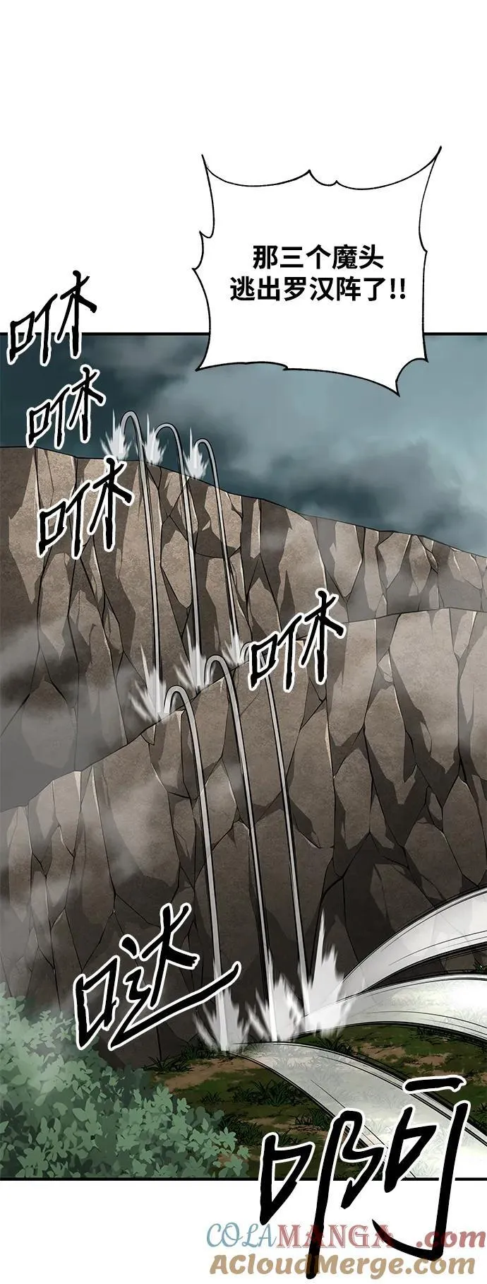 第63话33