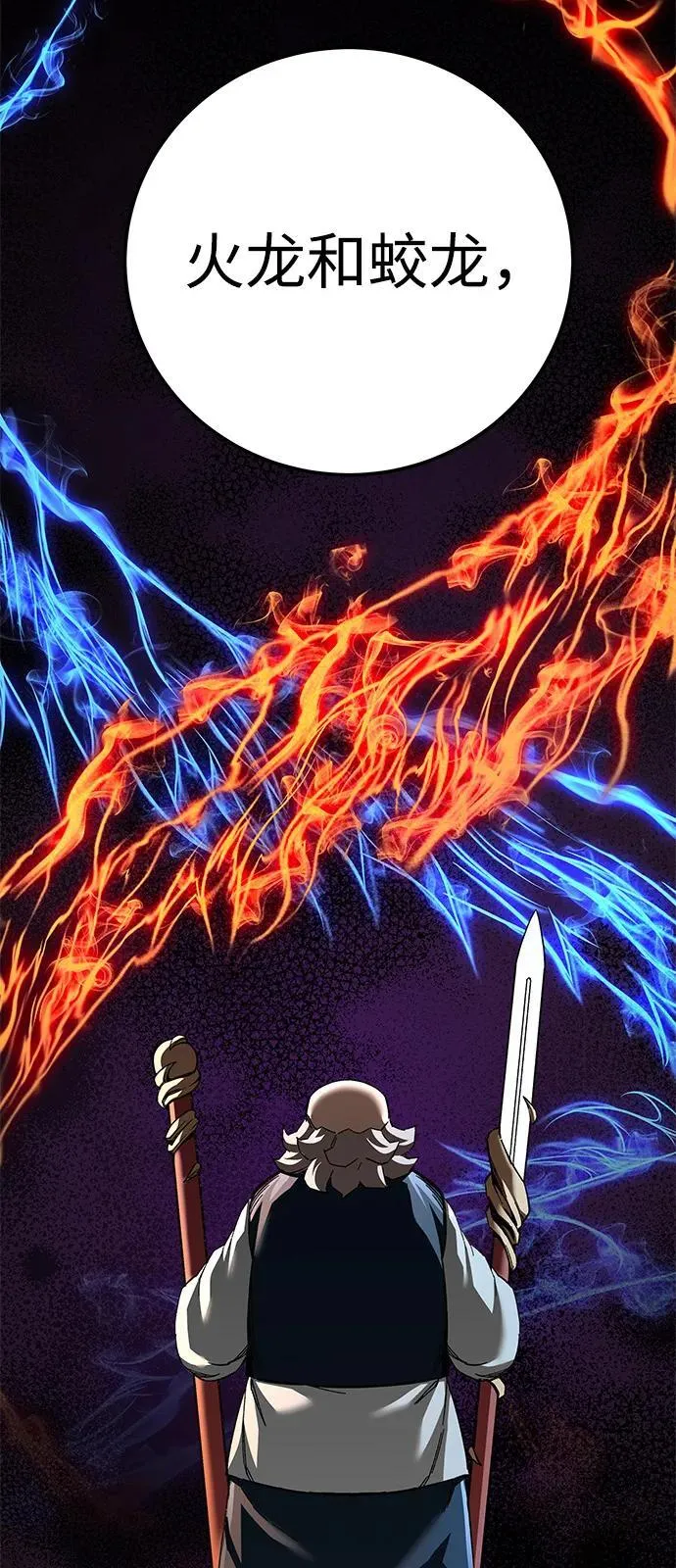 第70话63