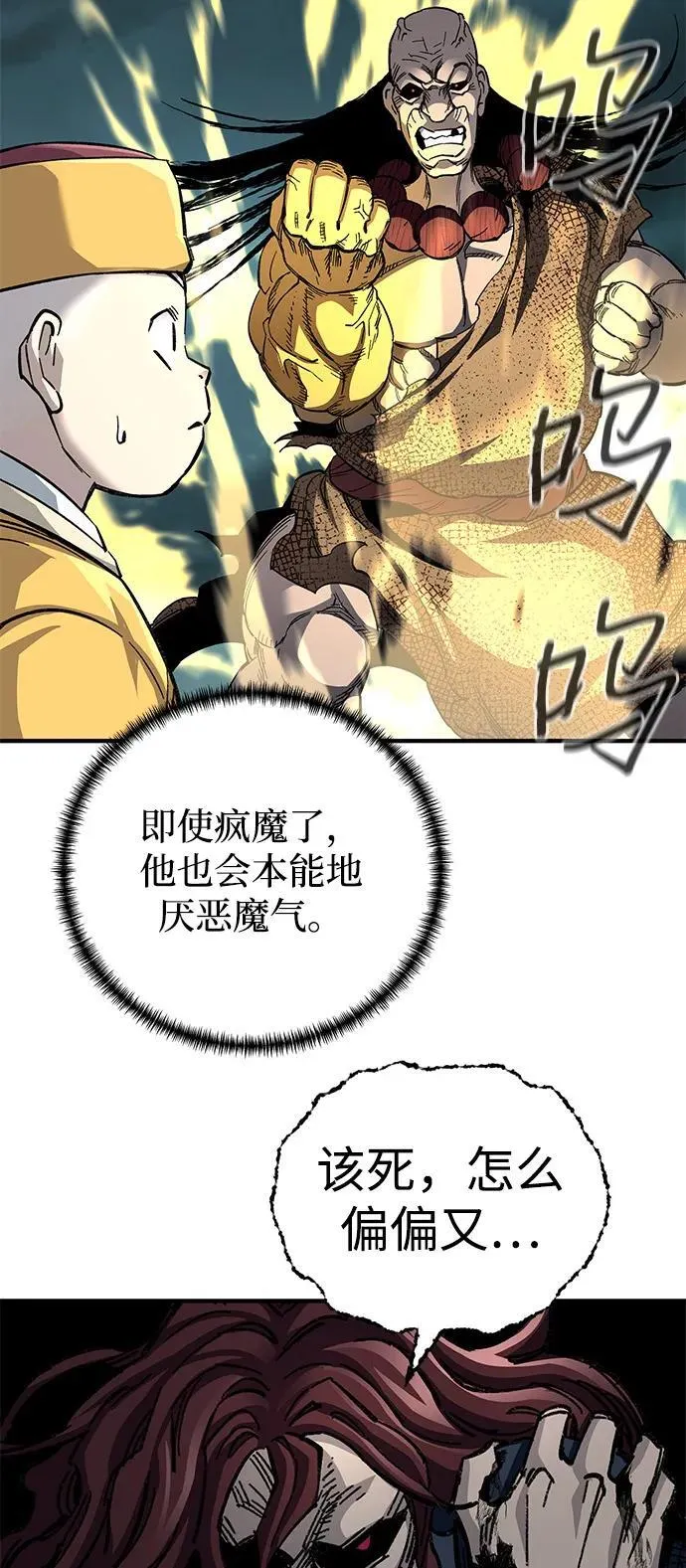 第66话41