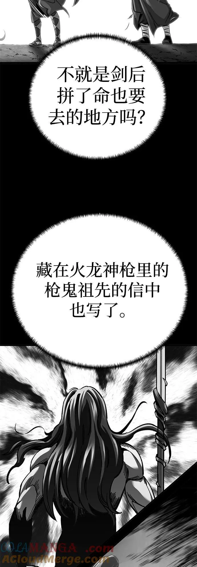 第62话12