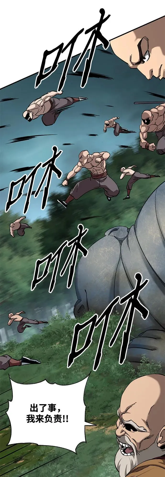 第64话50
