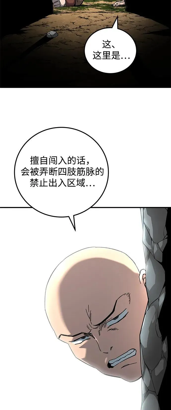 第63话56