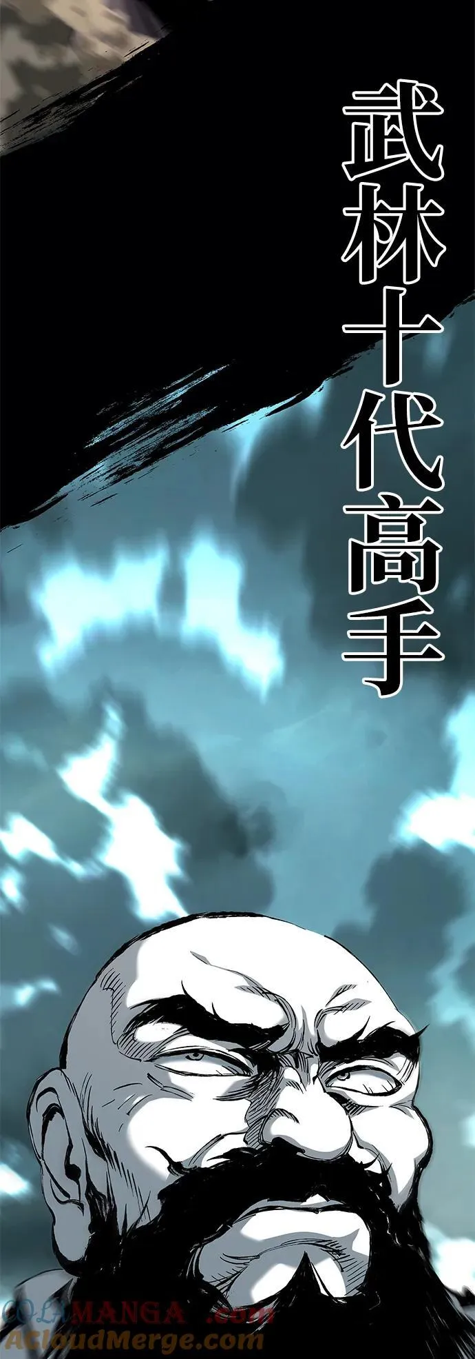 第63话75