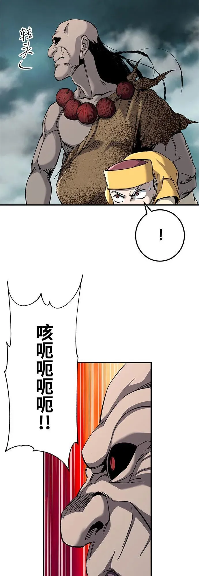 第65话27