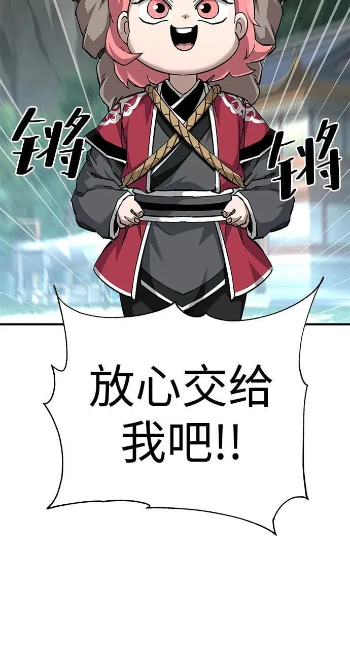 第70话6