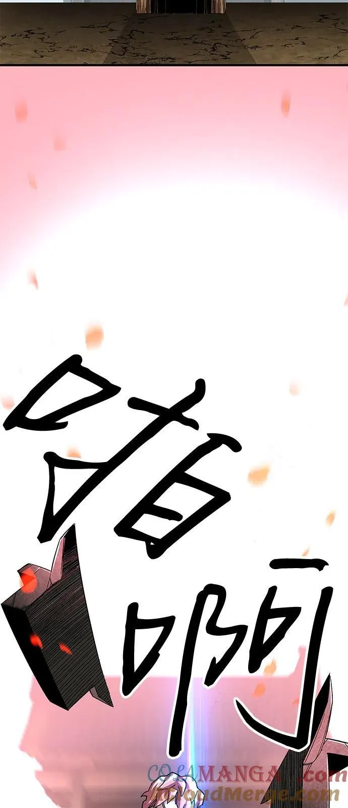 第71话56