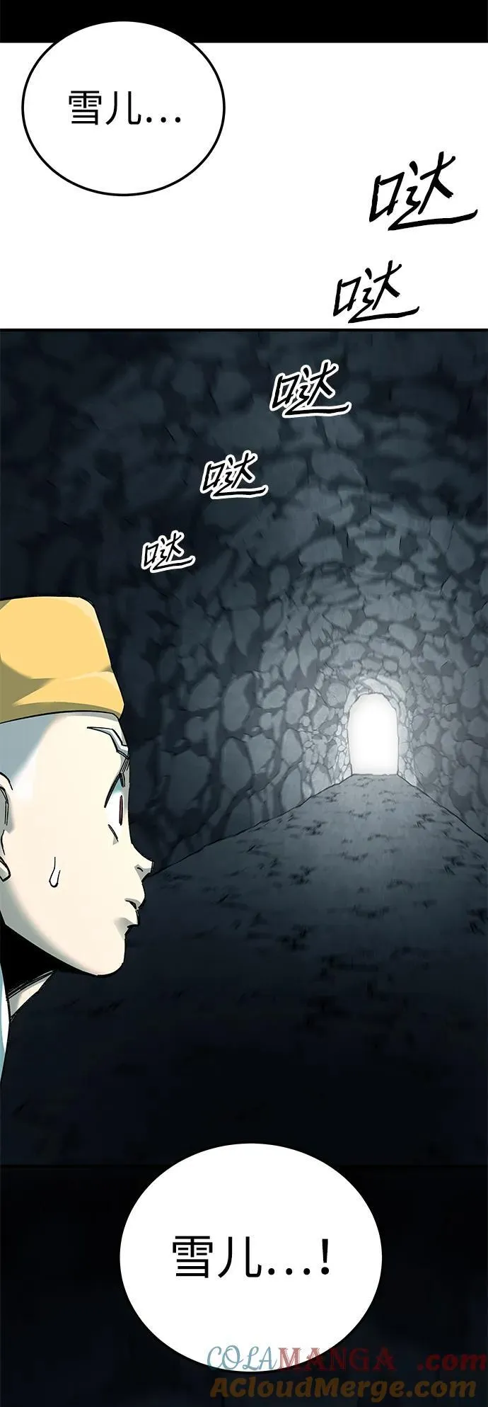 第62话57
