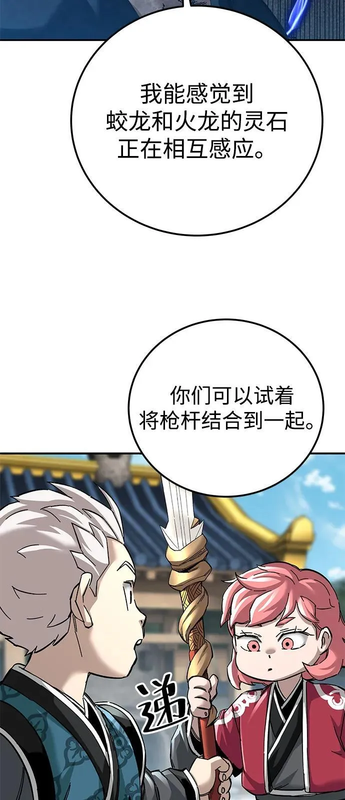 第71话62