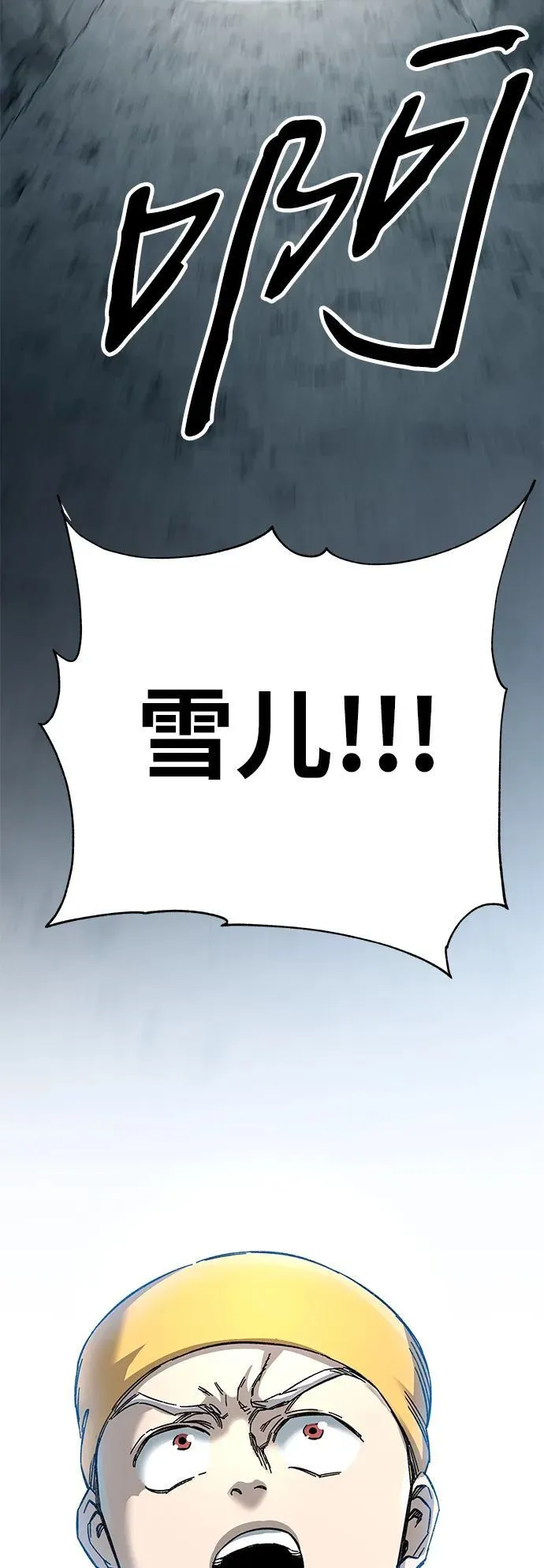 第62话59