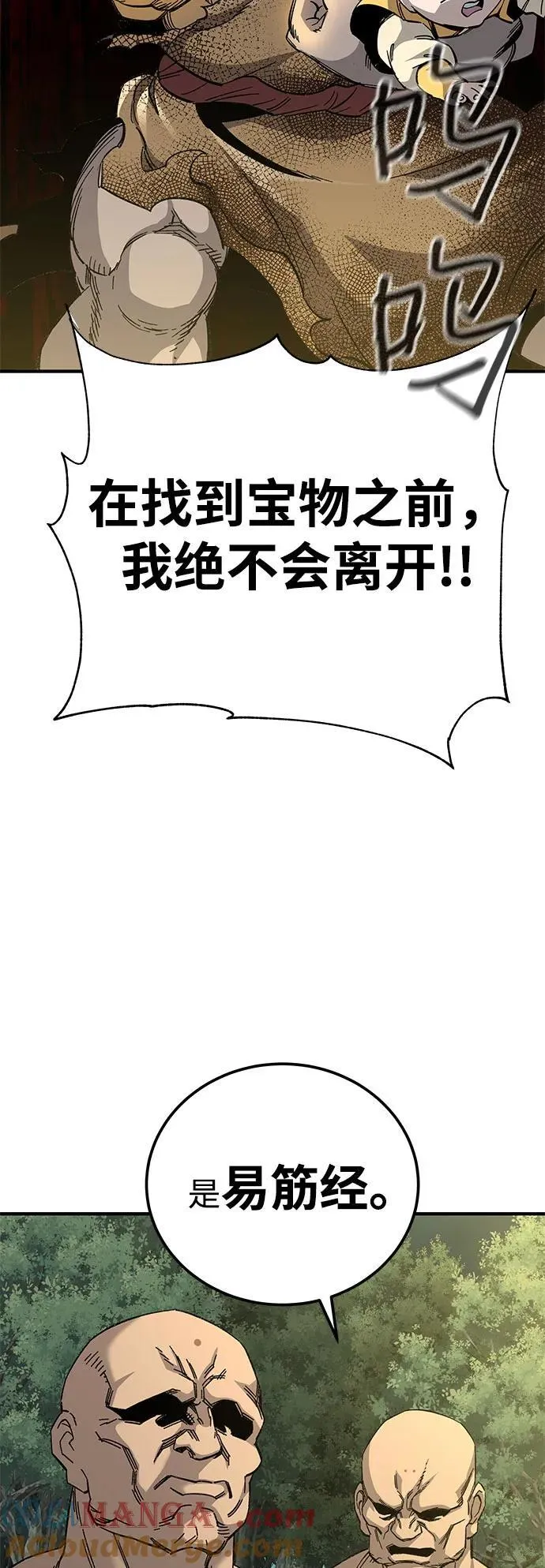 第65话36