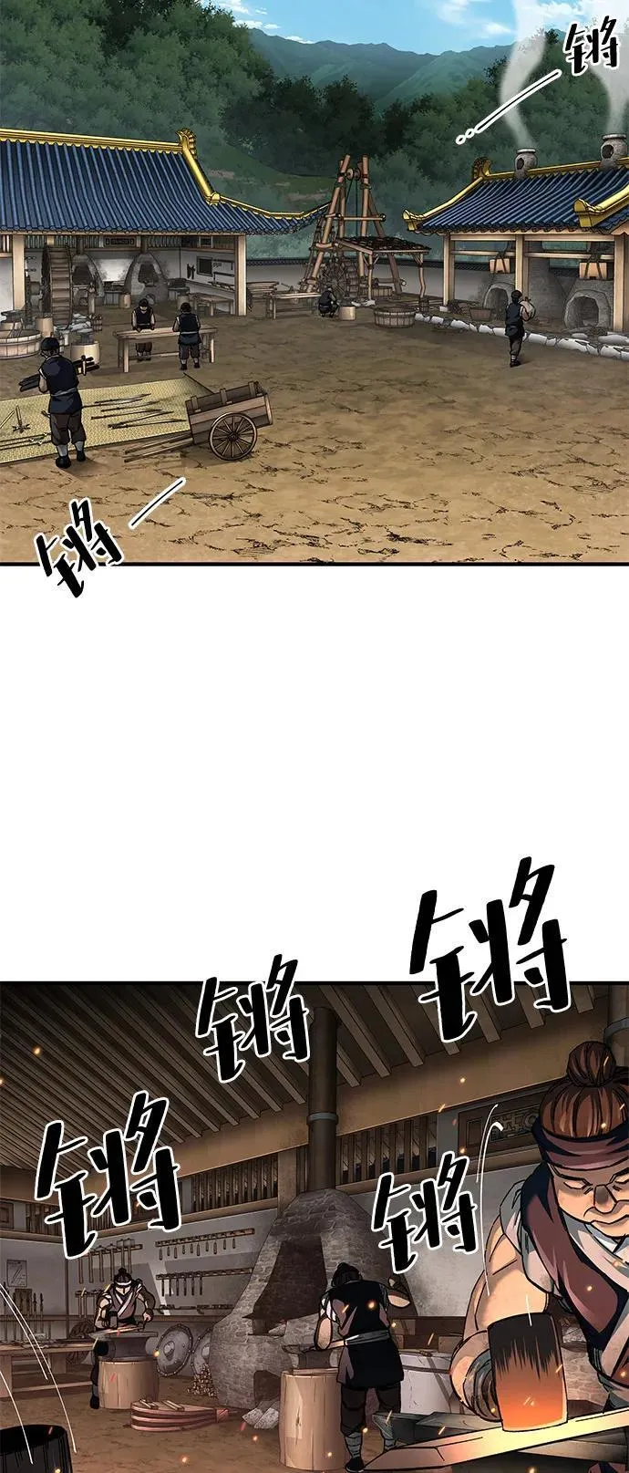 第70话8