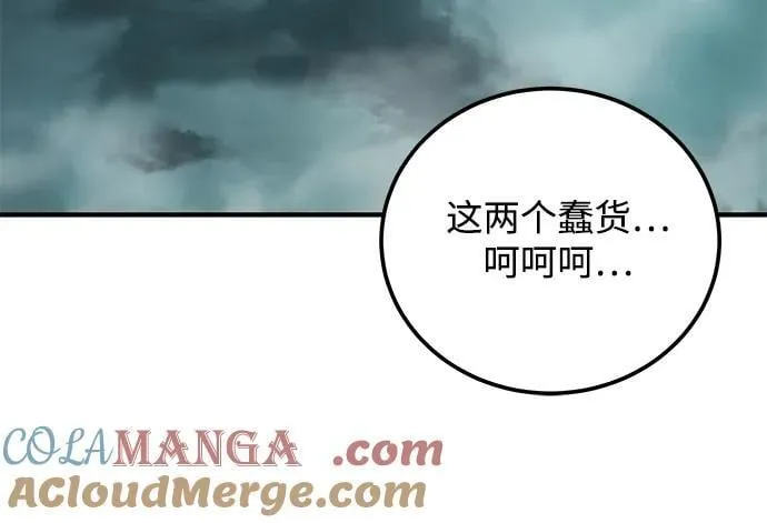 第63话48