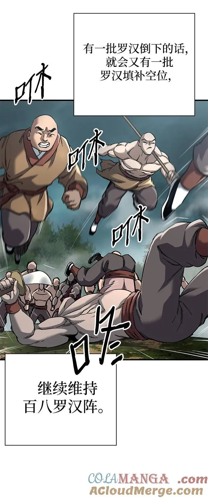 第63话6