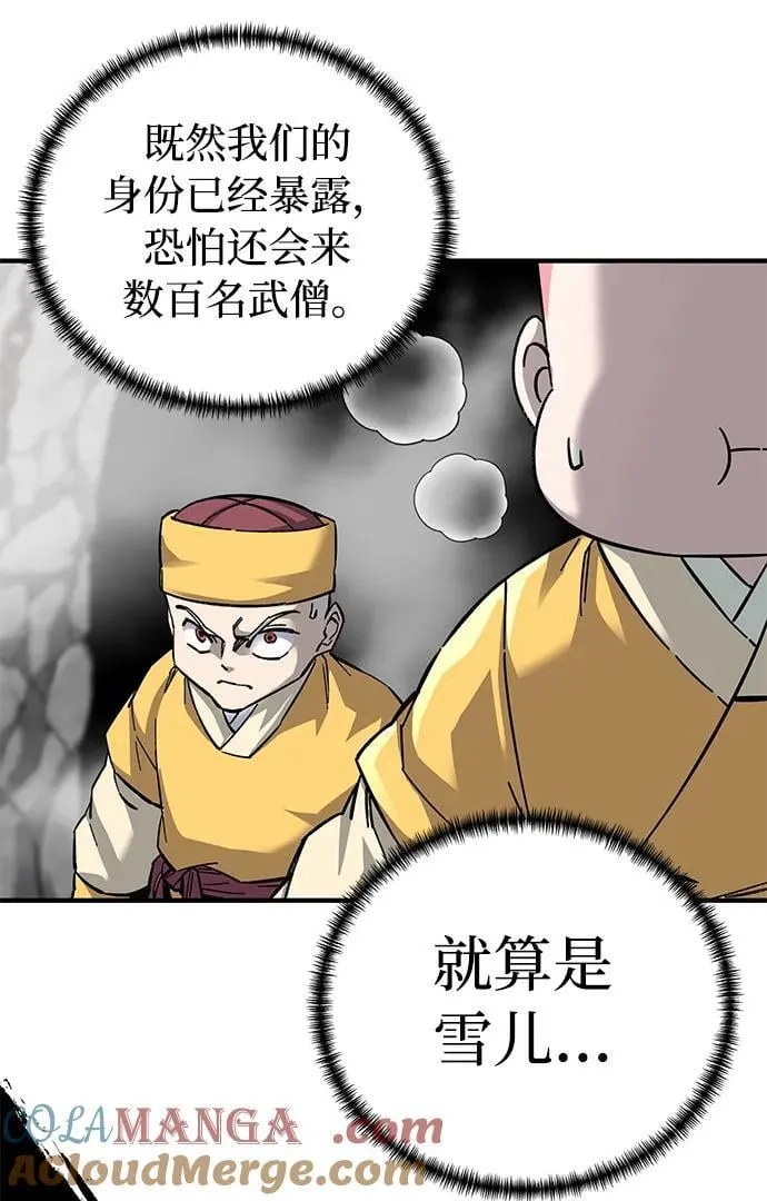 第62话66