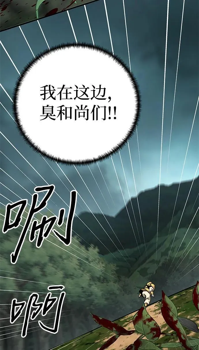 第64话62