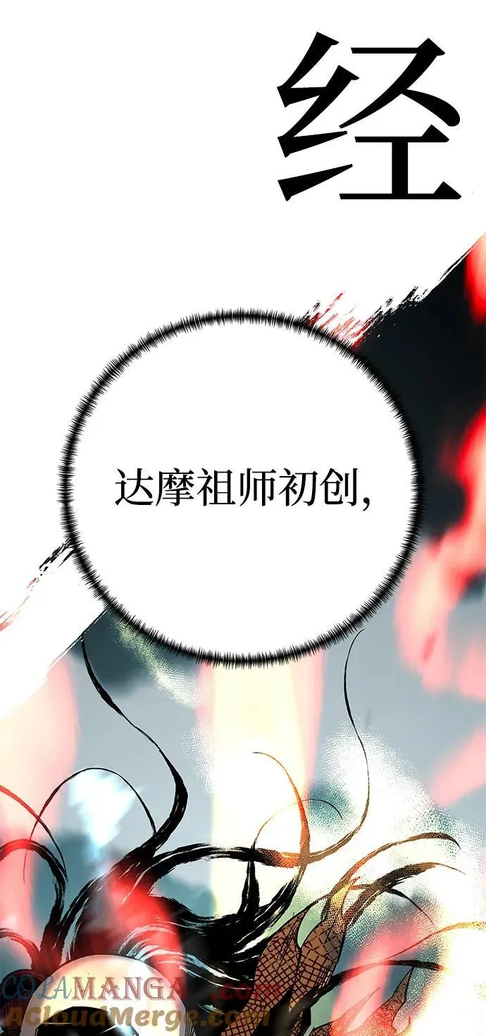 第66话54