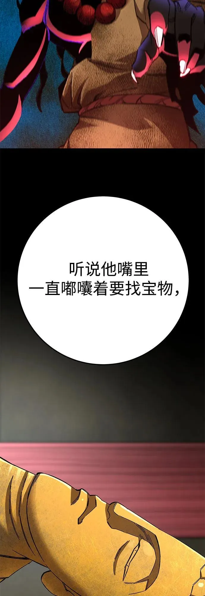 第65话3