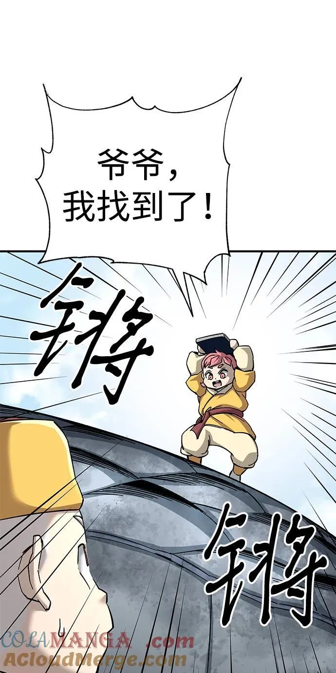 第68话92