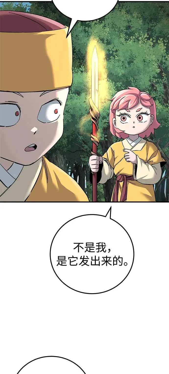 第67话71