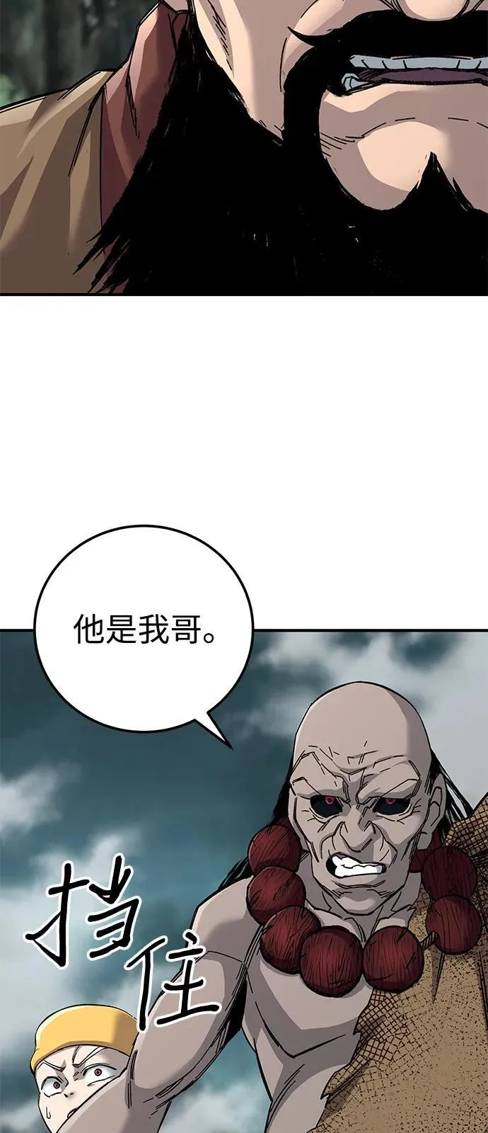 第67话7