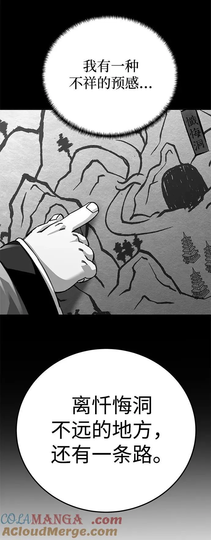 第63话42