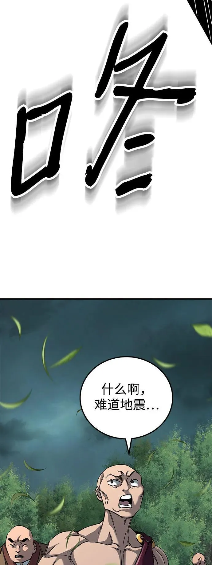 第64话7