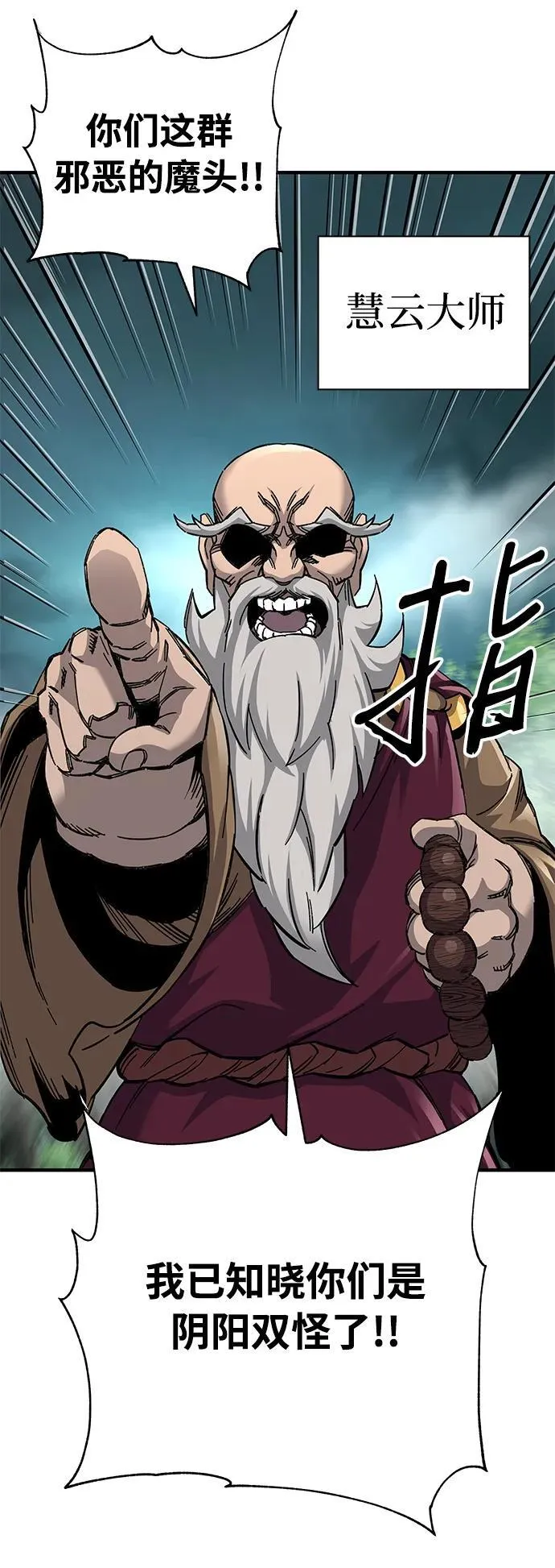 第62话65