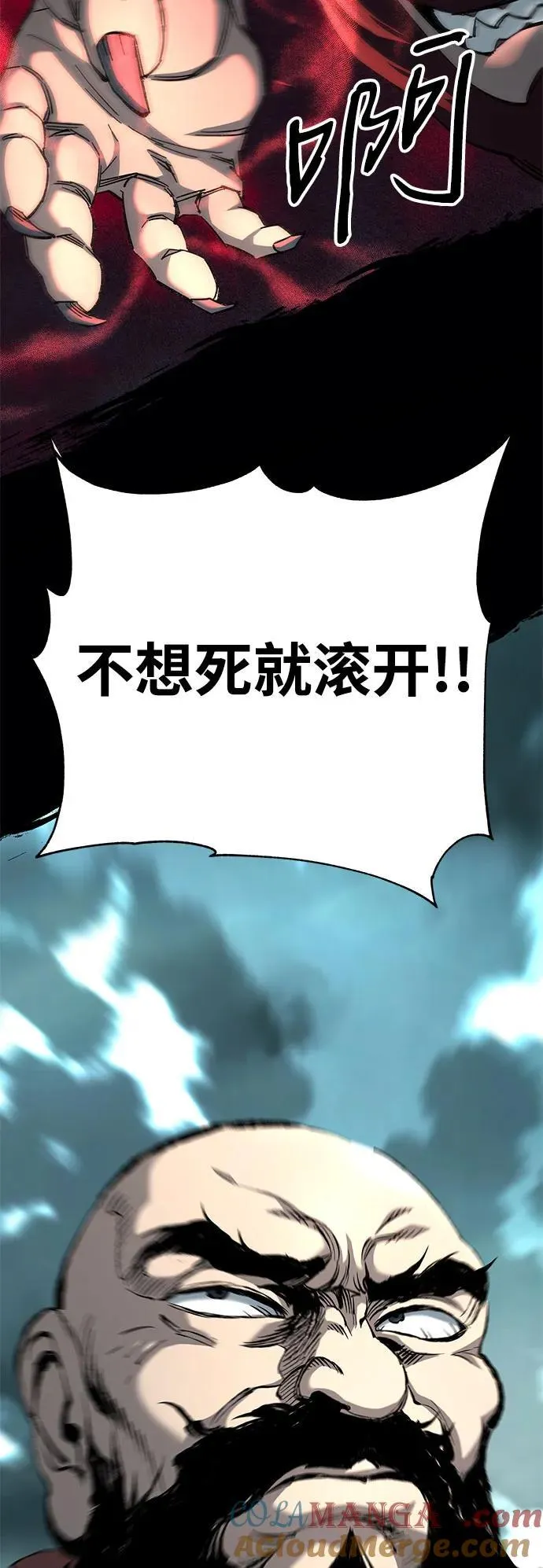 第64话3