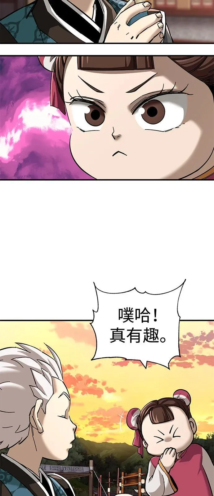 第70话83