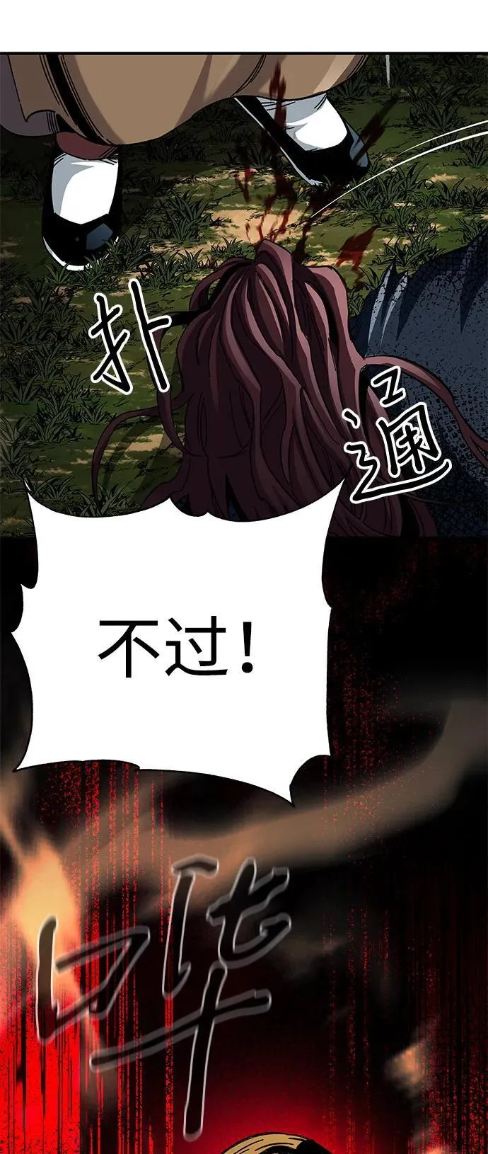 第66话95