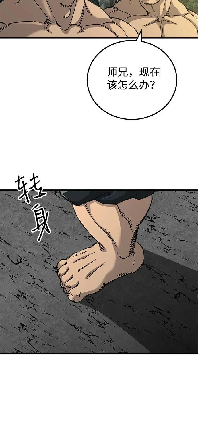 第65话37