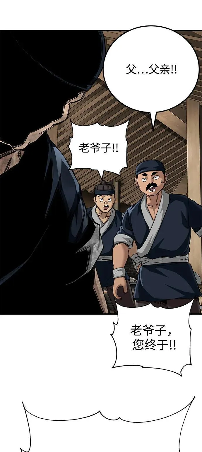 第71话29