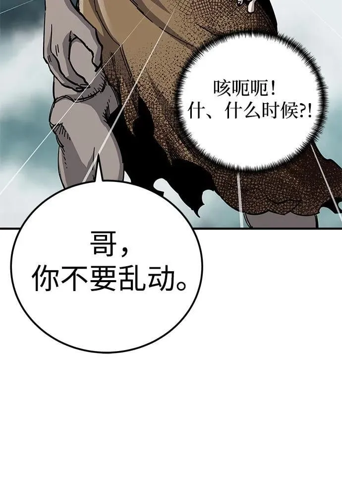 第65话25