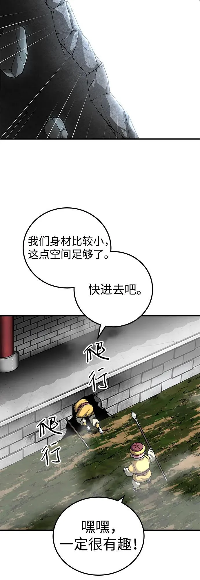 第63话53